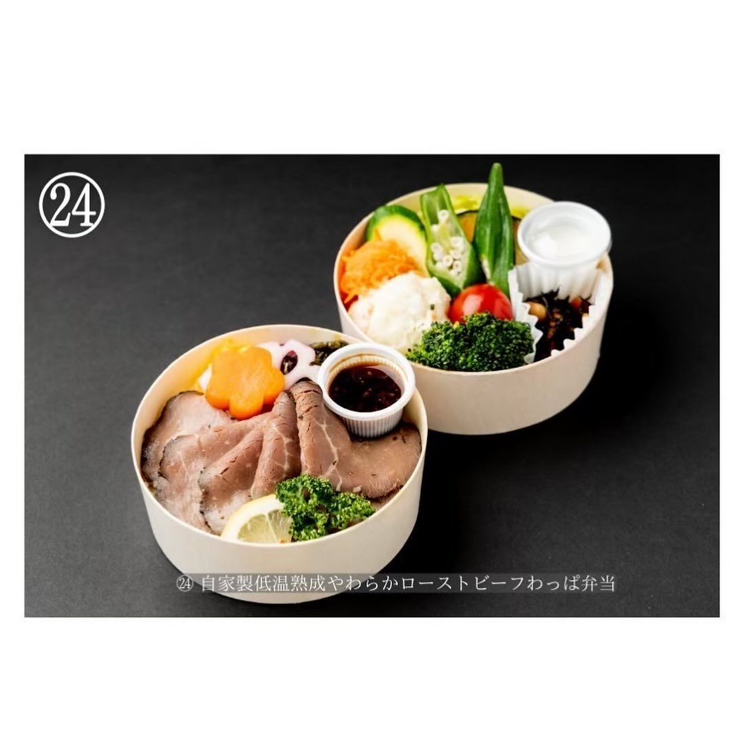 🍱鉄板焼き 蘭麻(らんま)町田です🍱