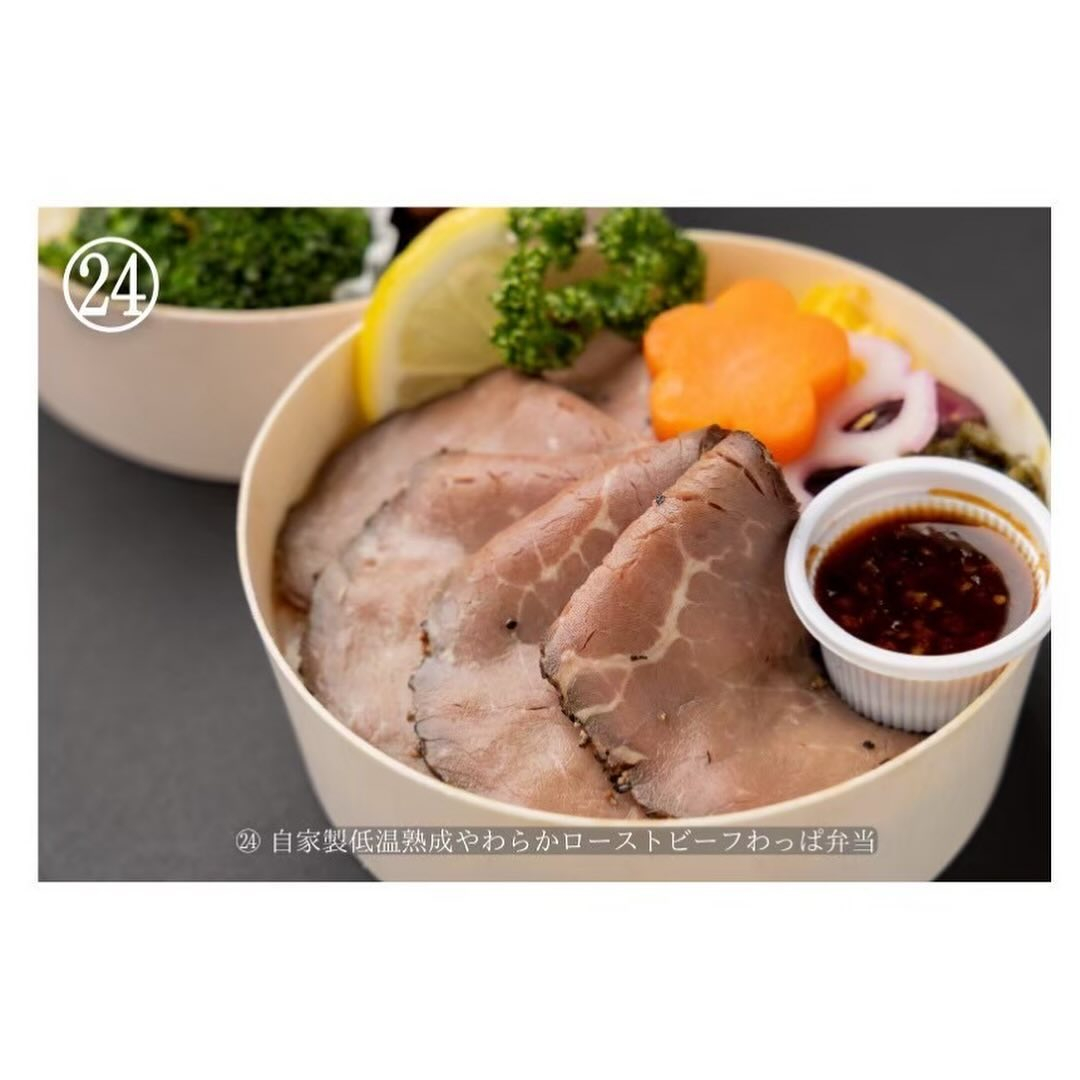 🍱鉄板焼き 蘭麻(らんま)町田です🍱