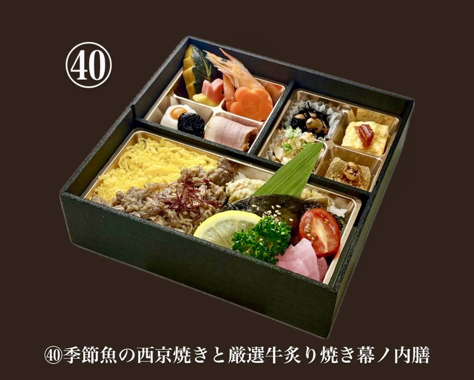 ✨新メニュー✨